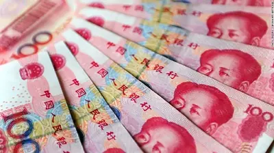 Yuan